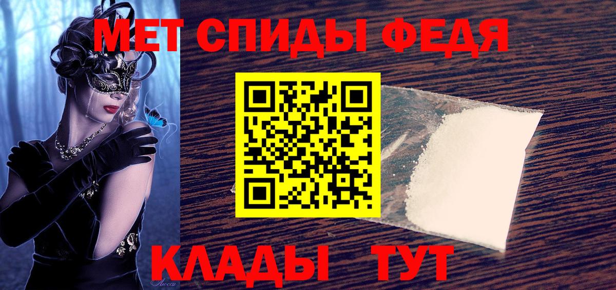 Воронеж  Амфетамин  Вход с VPN  Амфетамин 97% 