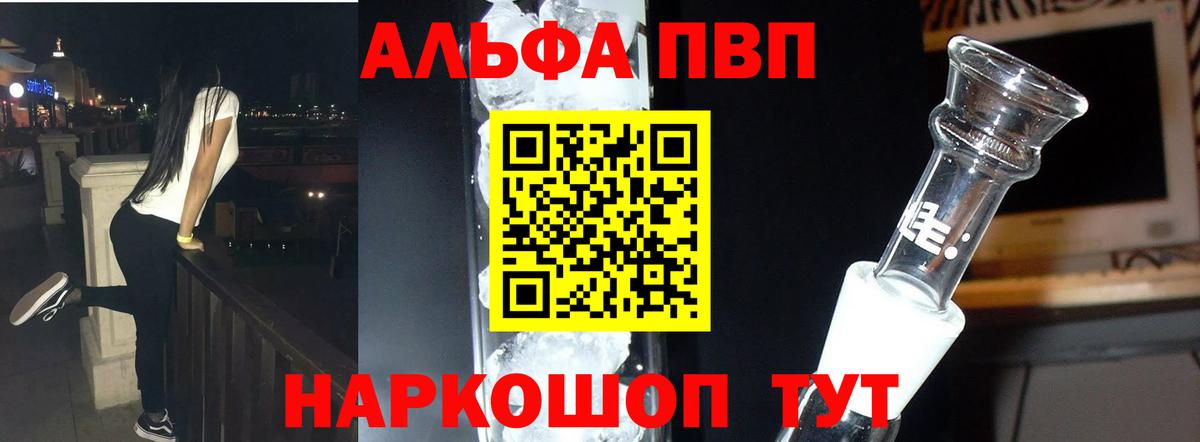 APVP мука Воронеж