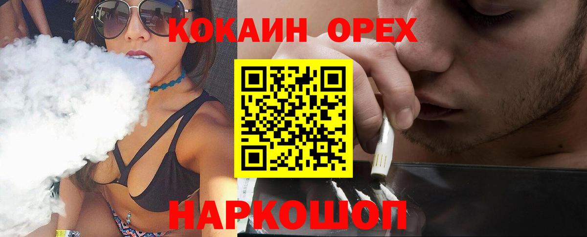 COCAIN 99% Воронеж