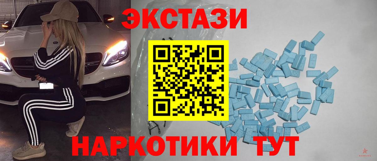 площадка клад  ЭКСТАЗИ mix  купить наркотики сайты  Вход с VPN  Воронеж  Ecstasy таблы 
