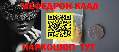 марки lsd Моздок