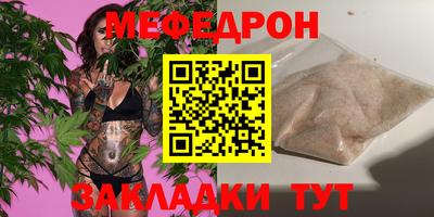бутик Можайск