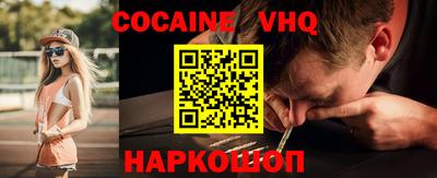 бутик Можайск