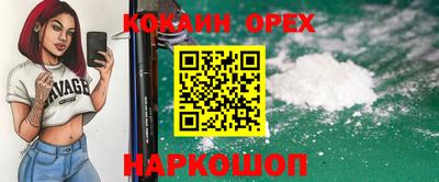 экстази Можга