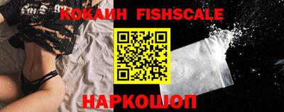 марки lsd Моздок