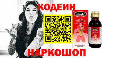 бутик Можайск