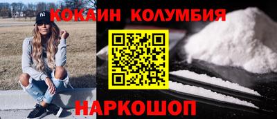бутик Можайск