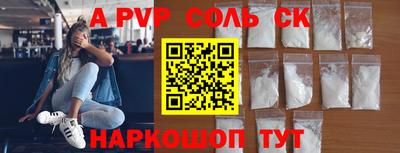 бутик Можайск