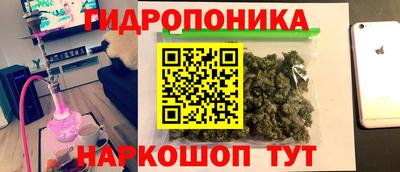 бутик Можайск
