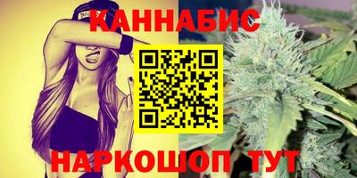 бутик Можайск