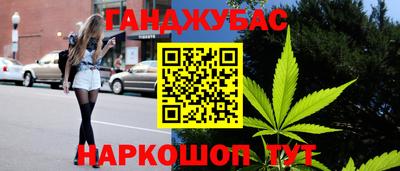 марки lsd Моздок