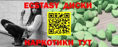 марки lsd Моздок