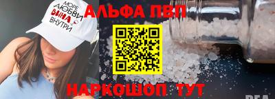 бутик Можайск