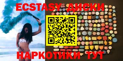 марки lsd Моздок