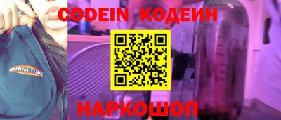 бутик Можайск