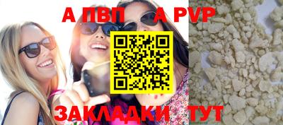 марки lsd Моздок