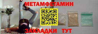 бутик Можайск