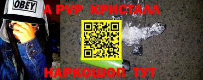 бутик Можайск