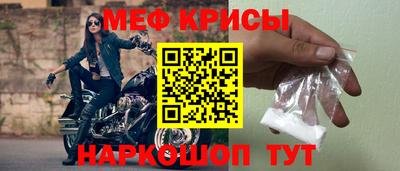 бутик Можайск