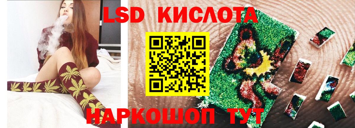 Лсд 25 экстази ecstasy Воронеж