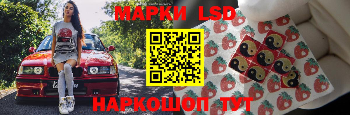 LSD-25 экстази  Вход с VPN  ЛСД экстази ecstasy  Воронеж  Лсд 25 экстази кислота 
