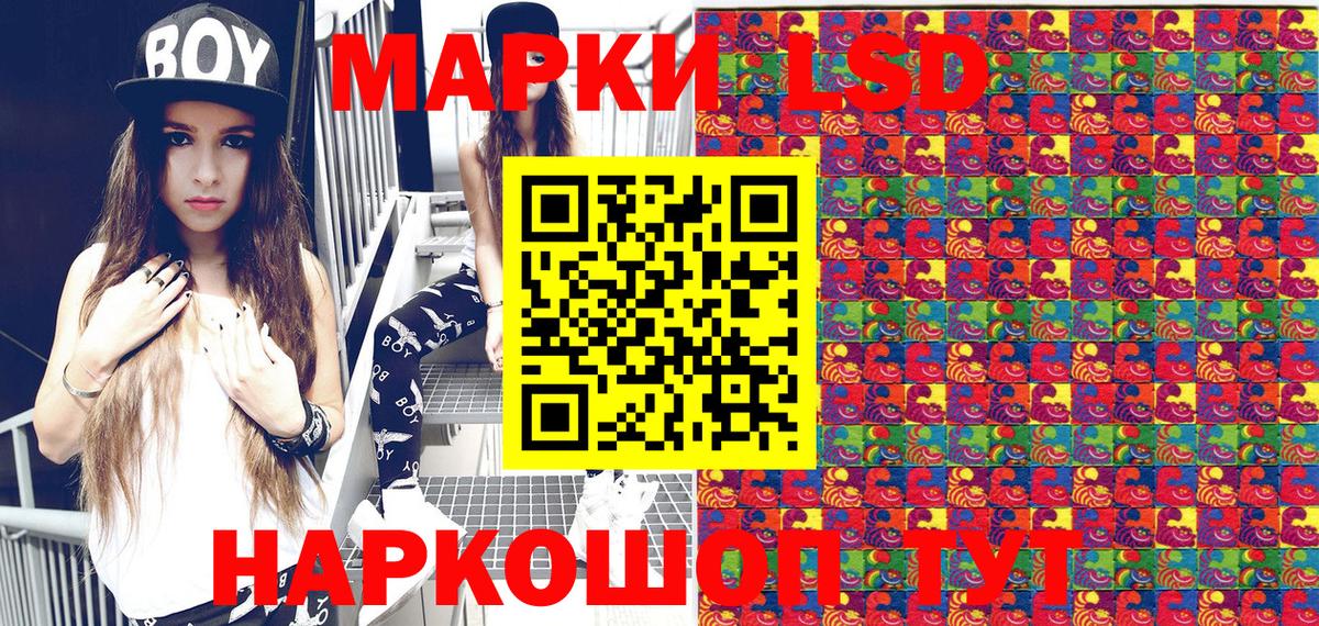 Марки NBOMe 1500мкг  Вход с VPN  Марки NBOMe 1500мкг  Воронеж 