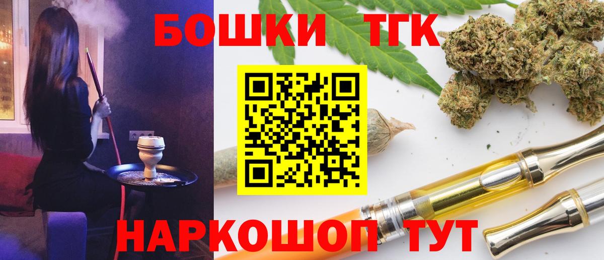 МАРИХУАНА конопля  Вход с VPN  Воронеж  МАРИХУАНА тримм  Марихуана AK-47 
